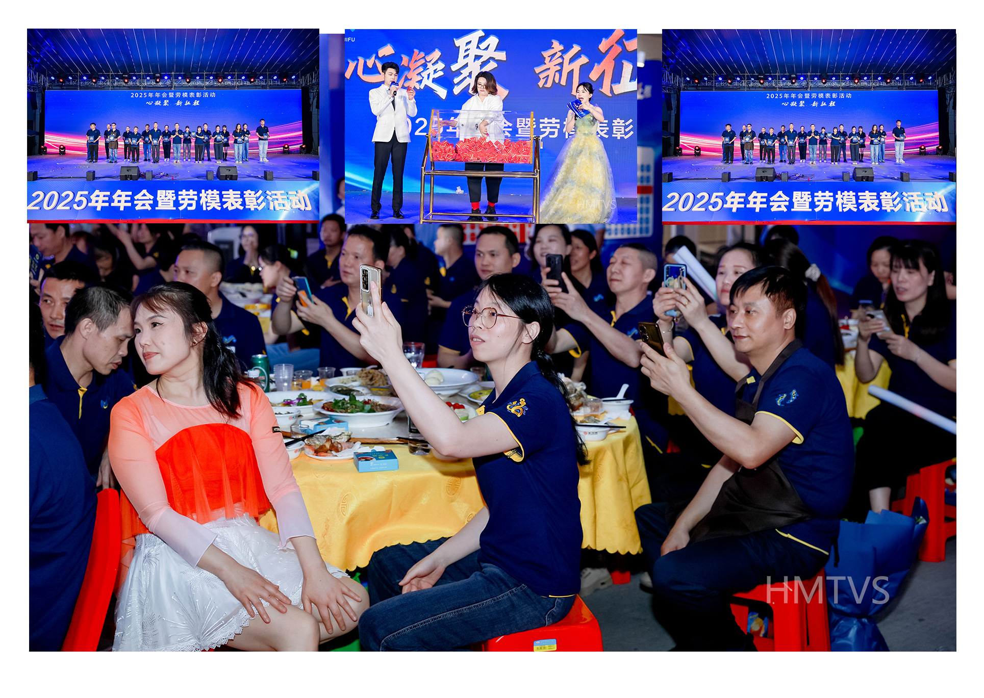 晚會策劃，活動圓滿結束